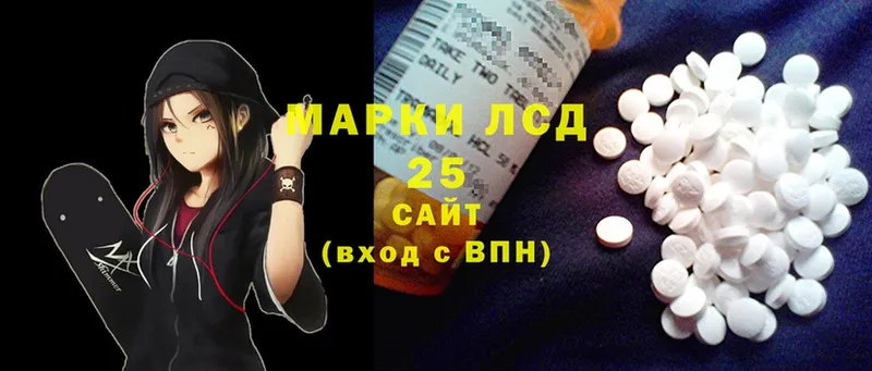 где найти наркотики  hydra онион  Лсд 25 экстази ecstasy  Кимры 